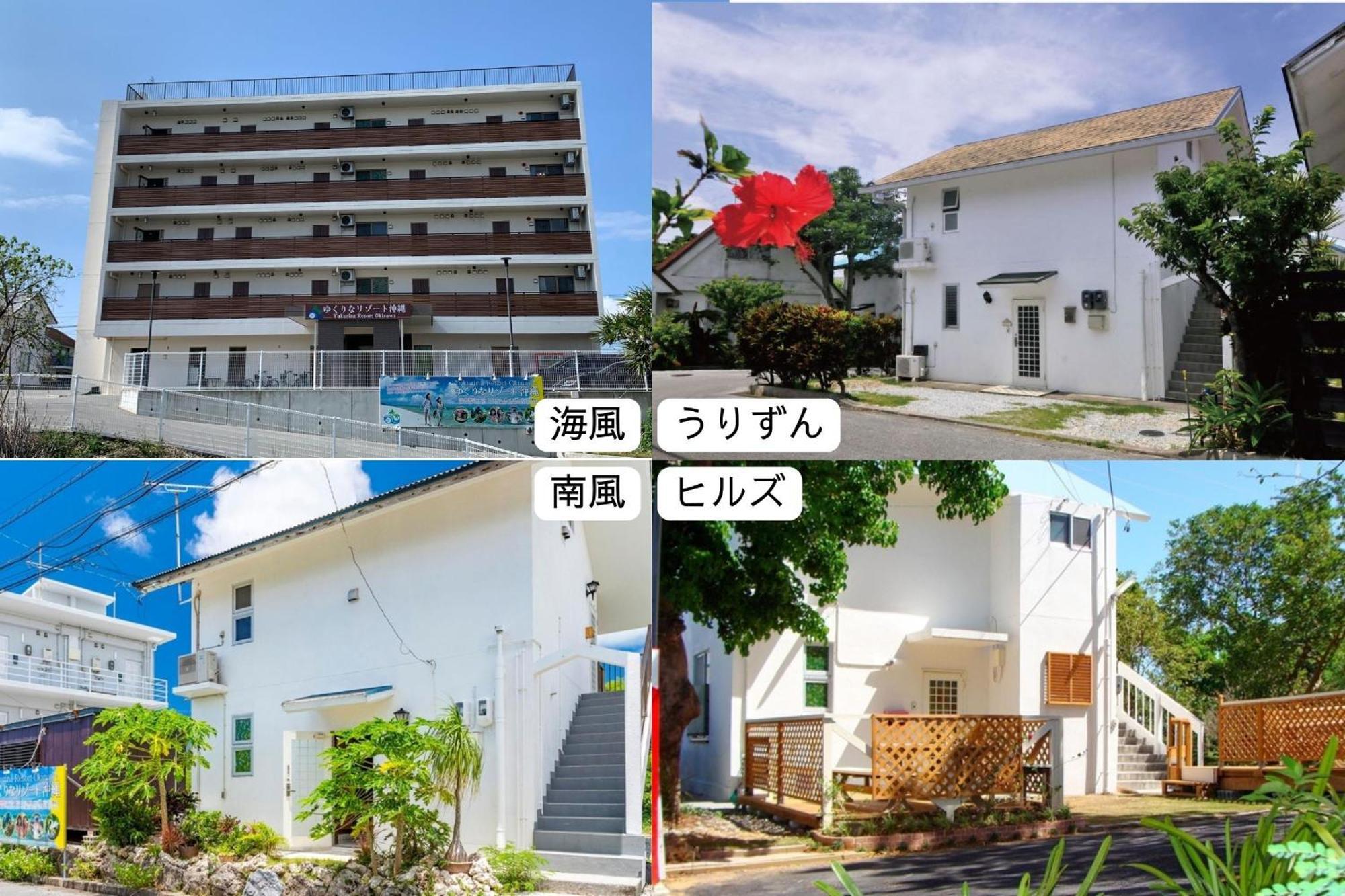 Yukurina Resort Okinawa Motobu Exteriér fotografie