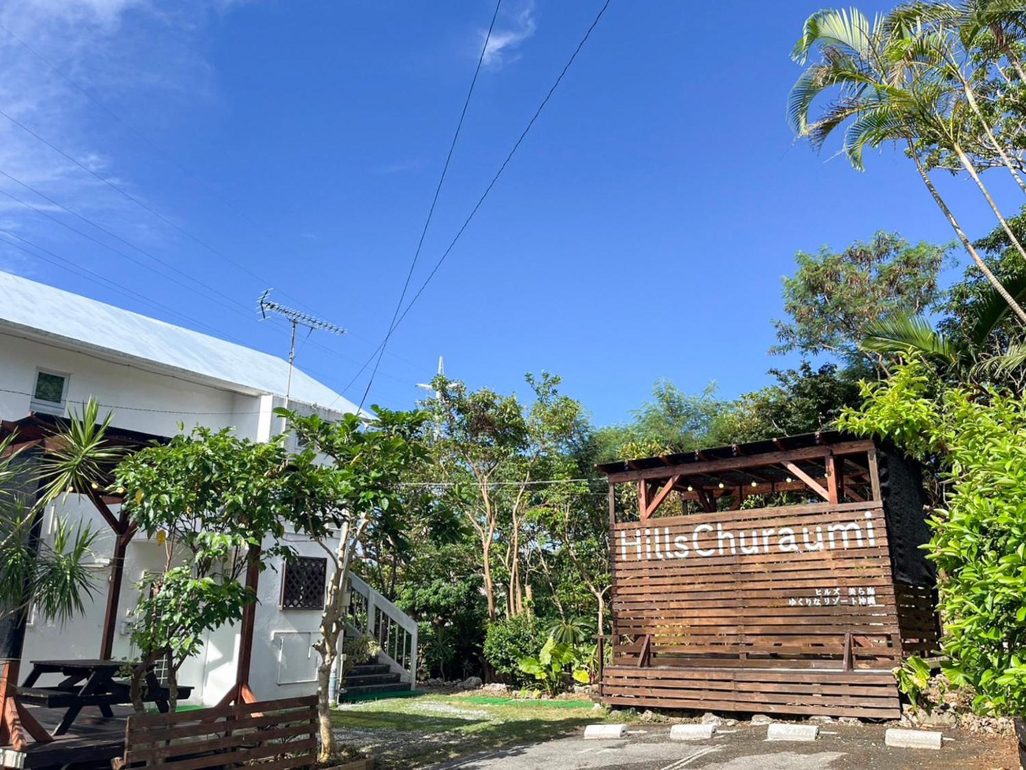 Yukurina Resort Okinawa Motobu Exteriér fotografie